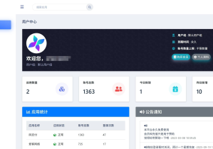MaPay 聚合登录｜免费第三方聚合登录接口 网站一键授权登录