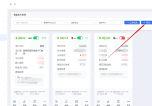 码支付安装手机自挂-XMPAY助手教程