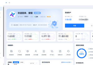 推荐-MaPay-码支付平台1介绍