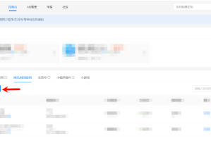 如何添加支付宝商家账单通道(无需CK,无需挂机)？