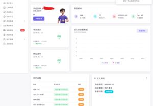 MaPay-码支付平台3介绍