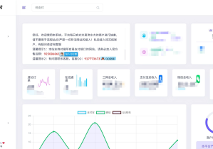 MaPay-码支付平台3介绍