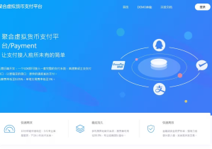 易支付最新免授权版本-在线授权-持续更新