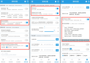 短信转发器使用教程-SmsForwarder-xarr