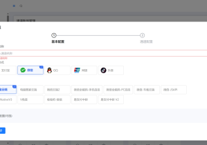 重要通知：码支付微信云端服务调整说明