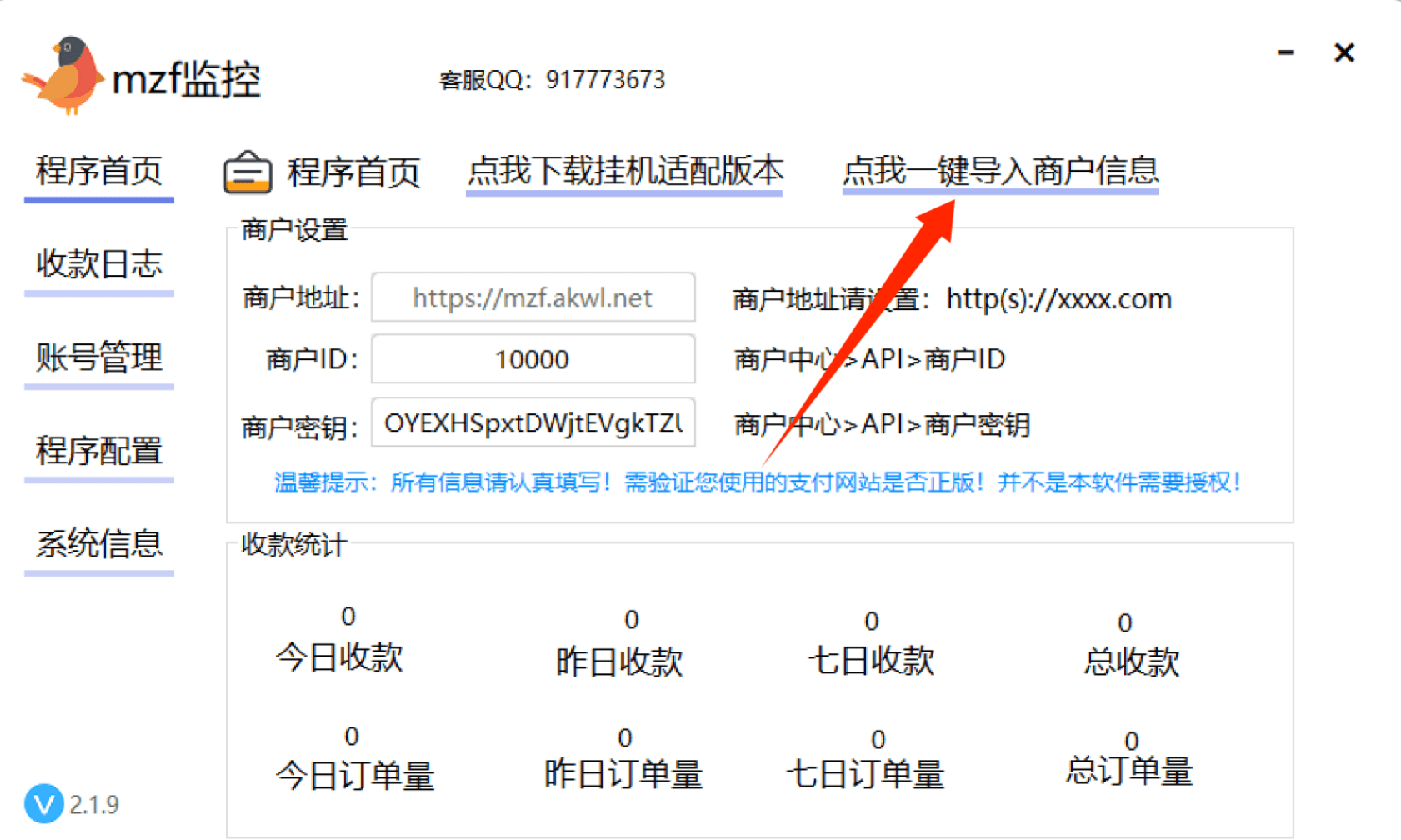 31fdeac6307d7a8ebaed77629cbd5a51.png