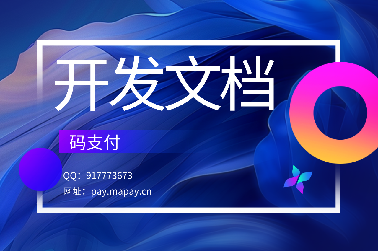 开发文档 第1张 开发文档 第1张