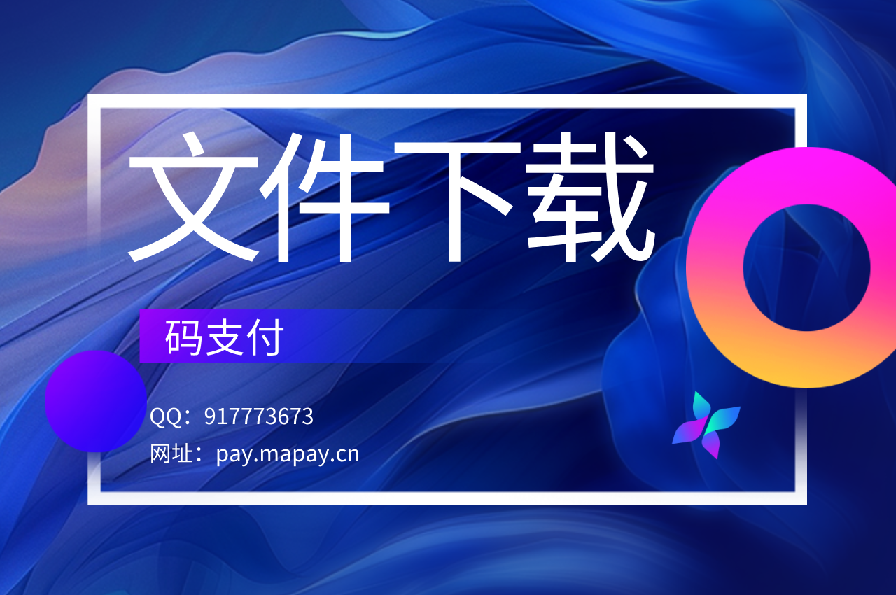 微信图片_20260524111625_42_131.png 软件下载 第1张 微信图片_20260524111625_42_131.png 软件下载 第1张