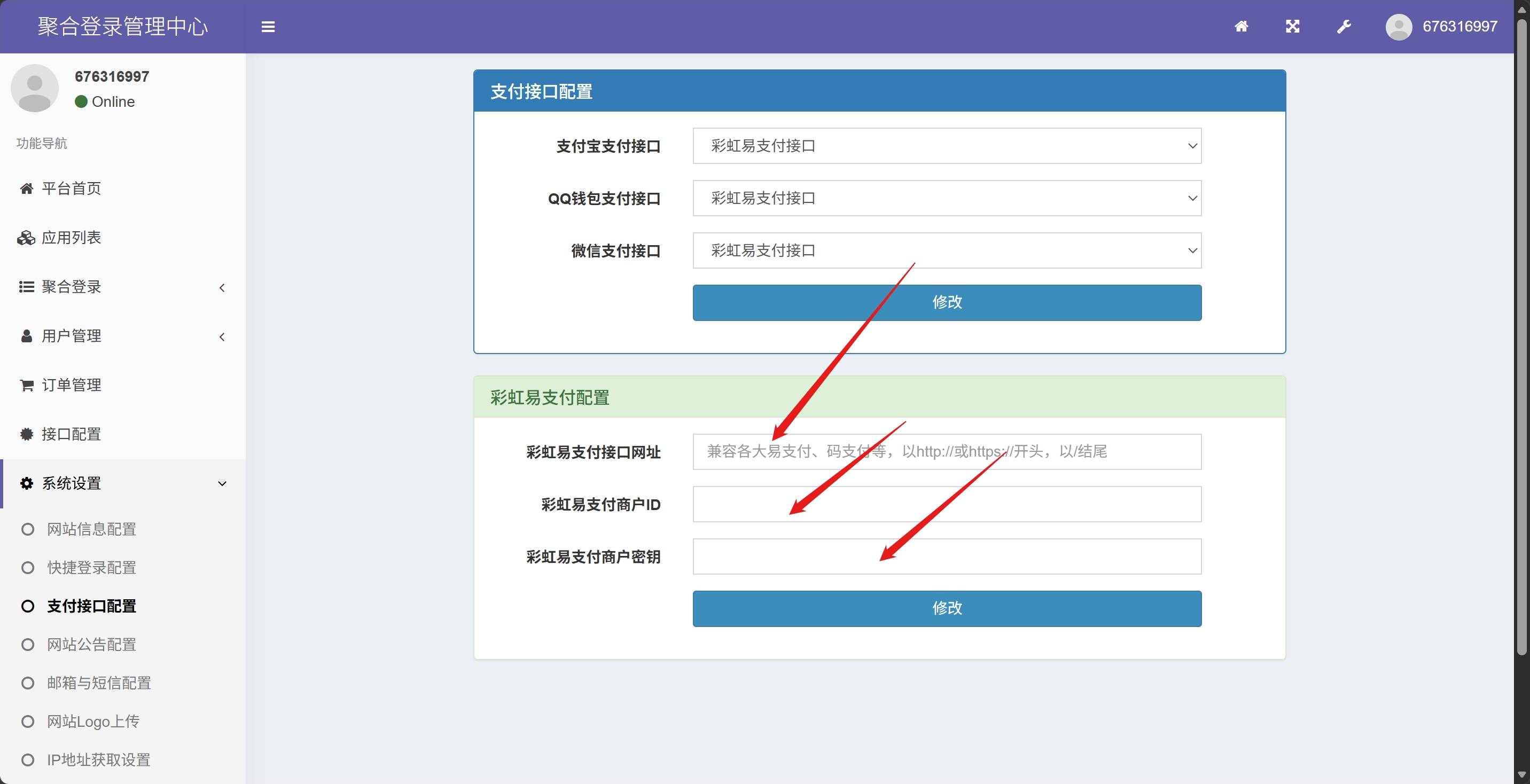 image.png 第一次注册码支付如何使用 第10张 image.png 第一次注册码支付如何使用 第10张