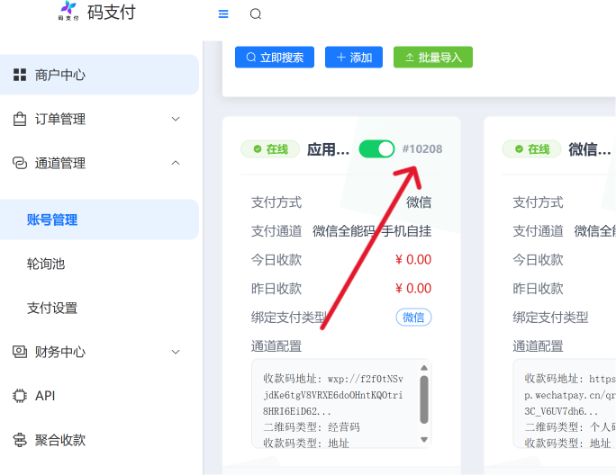 屏幕截图 2026-09-18 015256.png PC挂机软件 / 首次配置教程 第9张 屏幕截图 2026-09-18 015256.png PC挂机软件 / 首次配置教程 第9张