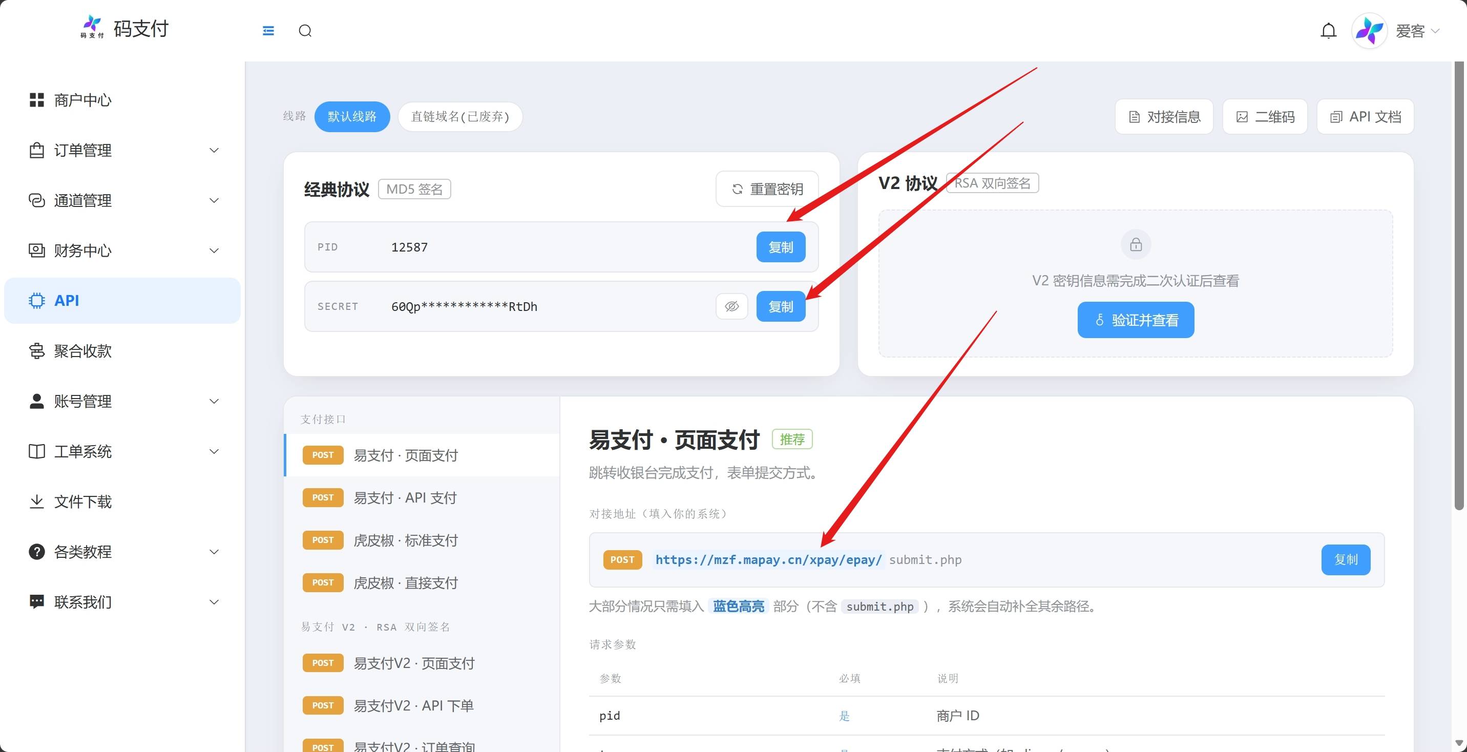 image.png 第一次注册码支付如何使用 第9张 image.png 第一次注册码支付如何使用 第9张