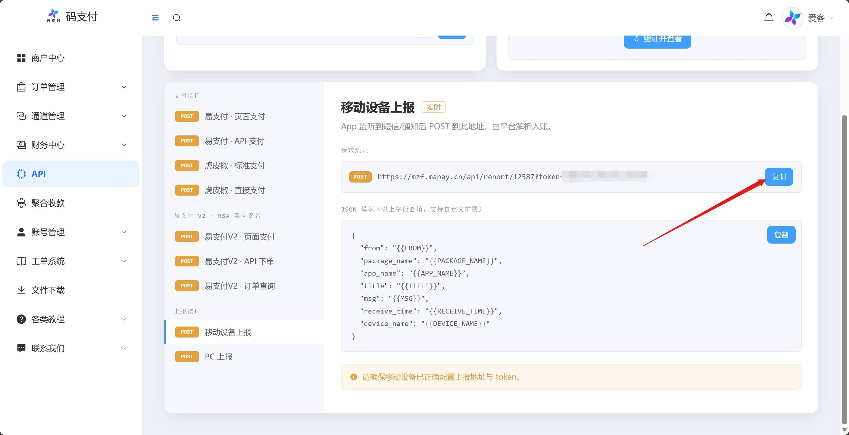 image.png 短信转发器使用教程-SmsForwarder-xarr 第2张 image.png 短信转发器使用教程-SmsForwarder-xarr 第2张