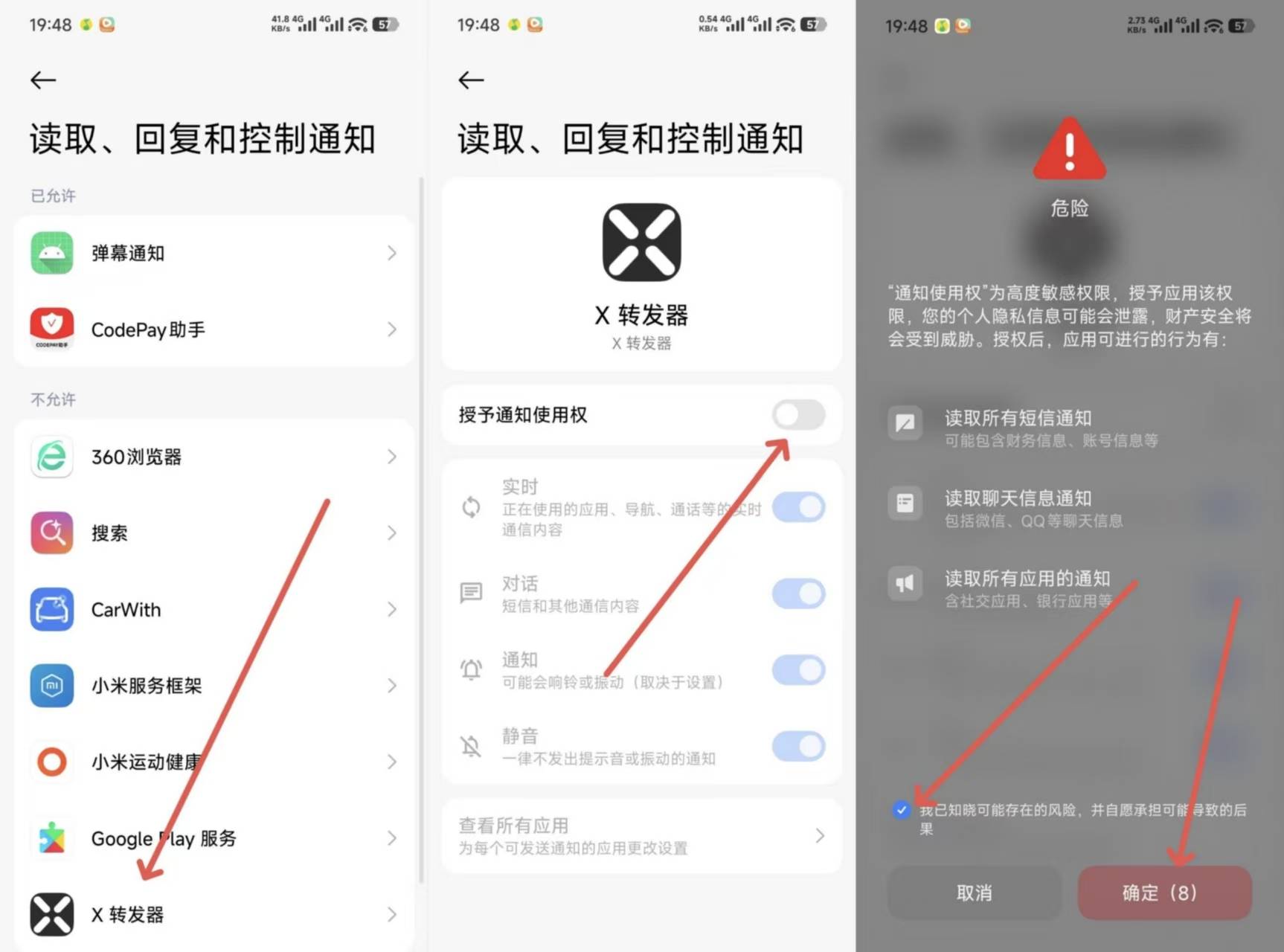 2d510b3ad470fea95be5e3f69f25a262.jpg 码支付安卓手机自挂-X转发器教程 第1张 2d510b3ad470fea95be5e3f69f25a262.jpg 码支付安卓手机自挂-X转发器教程 第1张